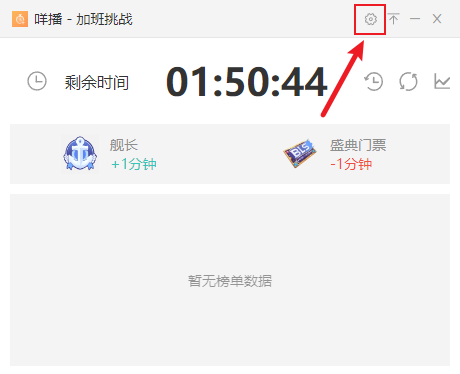 使用方法截图4