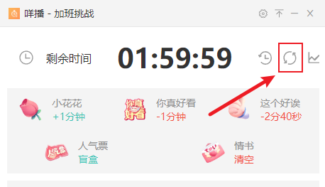 使用方法截图7