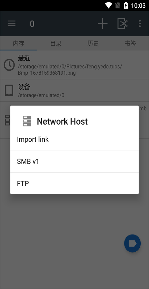 使用方法截图6