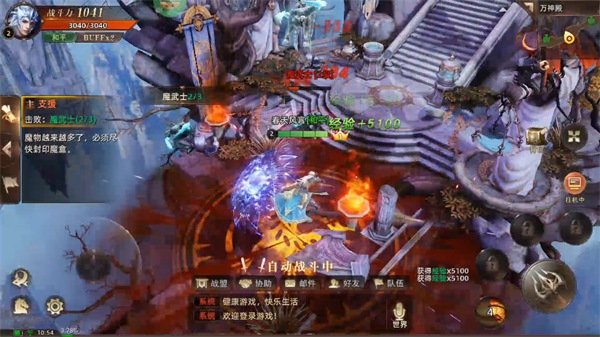 手游攻略截图4