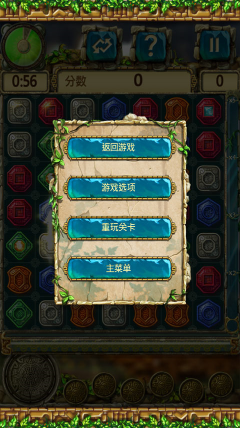 蒙特祖玛的宝藏3手机版下载 第1张图片