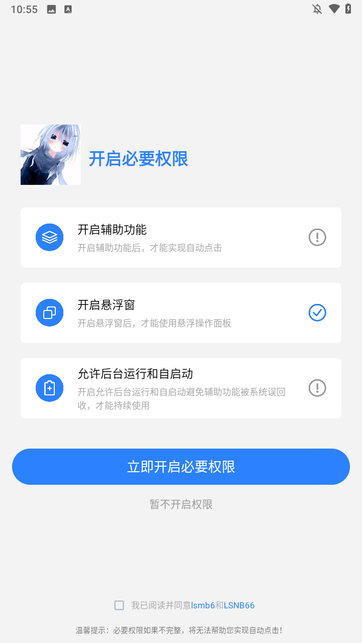 使用方法1