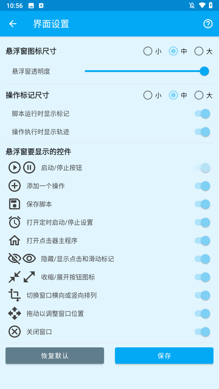 使用方法3