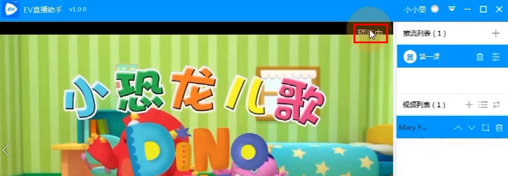 使用方法截图4