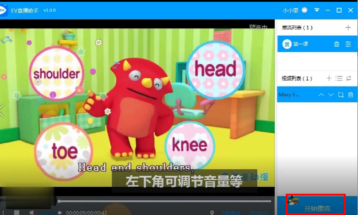 使用方法截图5