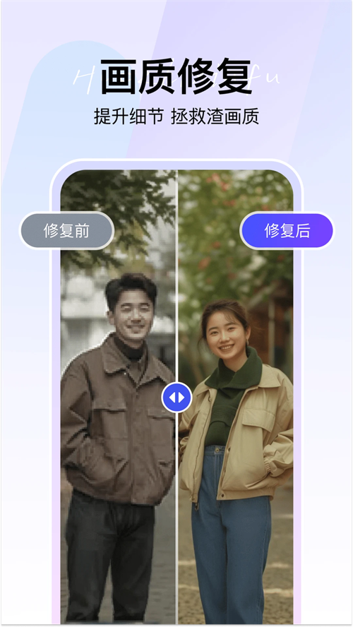 360AI智剪App 第2张图片