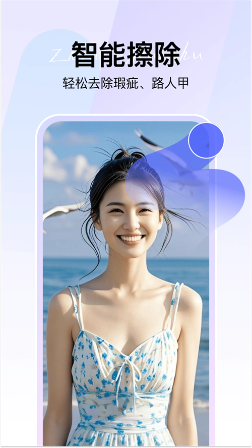 360AI智剪App 第4张图片