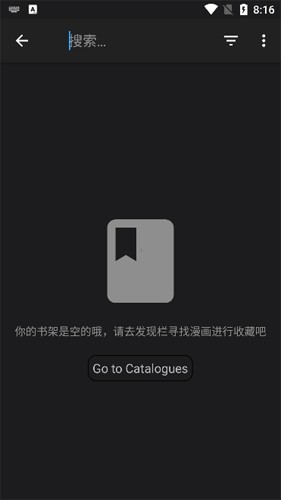 MangaDex漫画安卓版下载 第5张图片