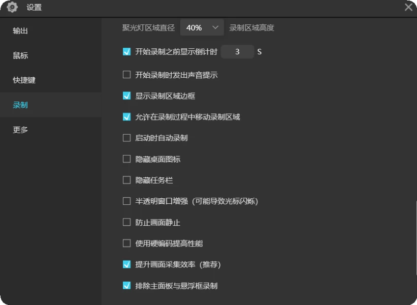 使用方法3