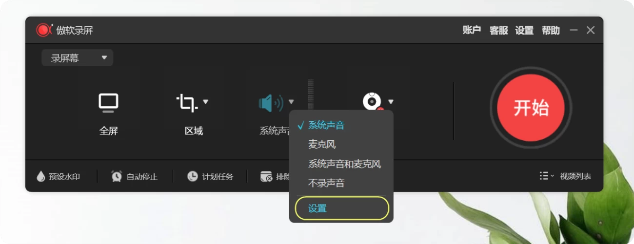 使用方法5