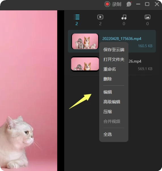 使用方法8