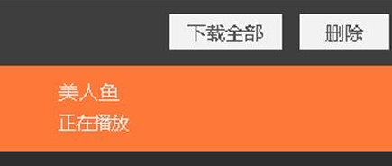 使用教程3