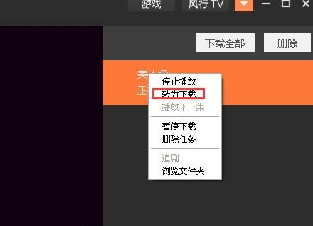 使用教程4