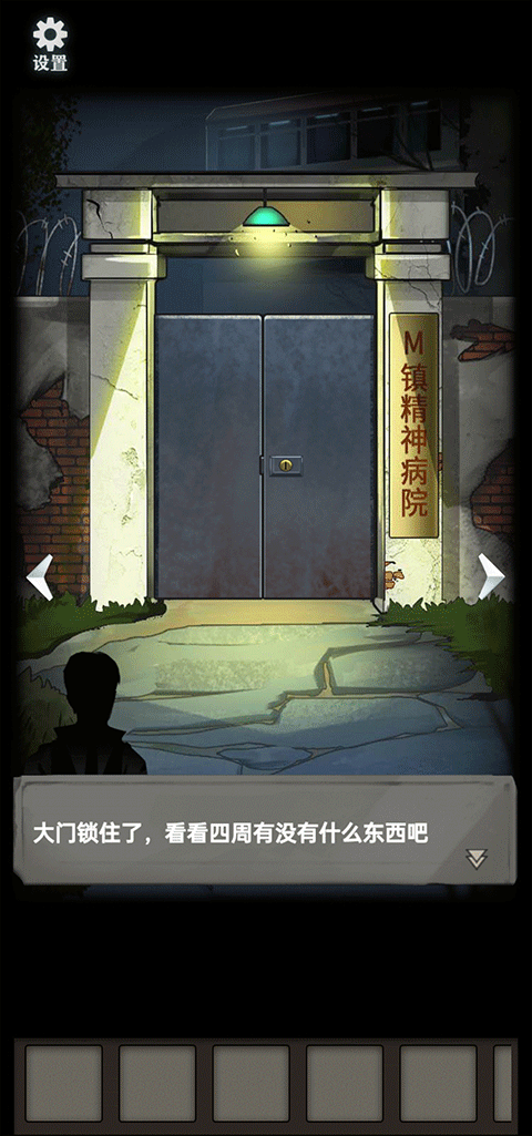 游戏玩法3
