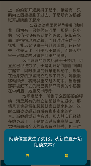 使用说明截图2