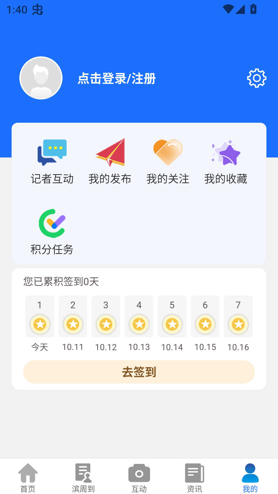 使用方法截图2