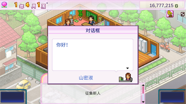 怎么玩3