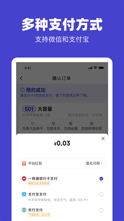 U净app官方正版下载 第1张图片