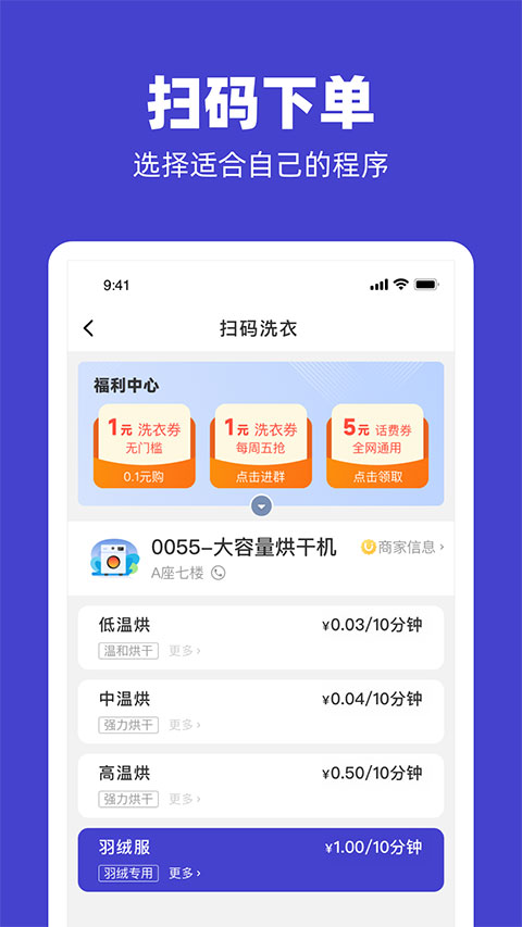 U净app官方正版下载 第2张图片