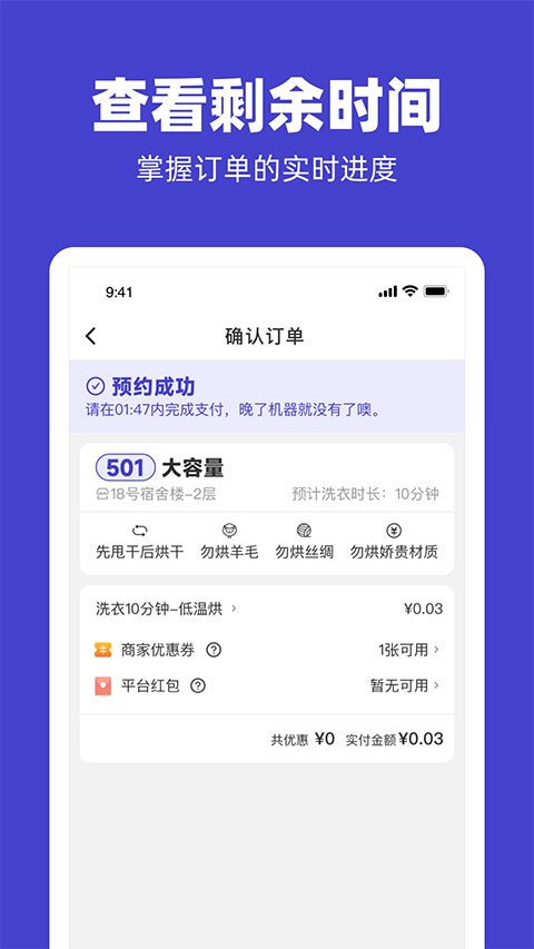 U净app官方正版下载 第3张图片