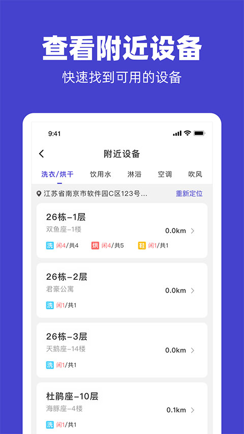 U净app官方正版下载 第4张图片
