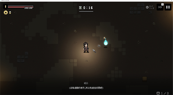 游玩教程截图2