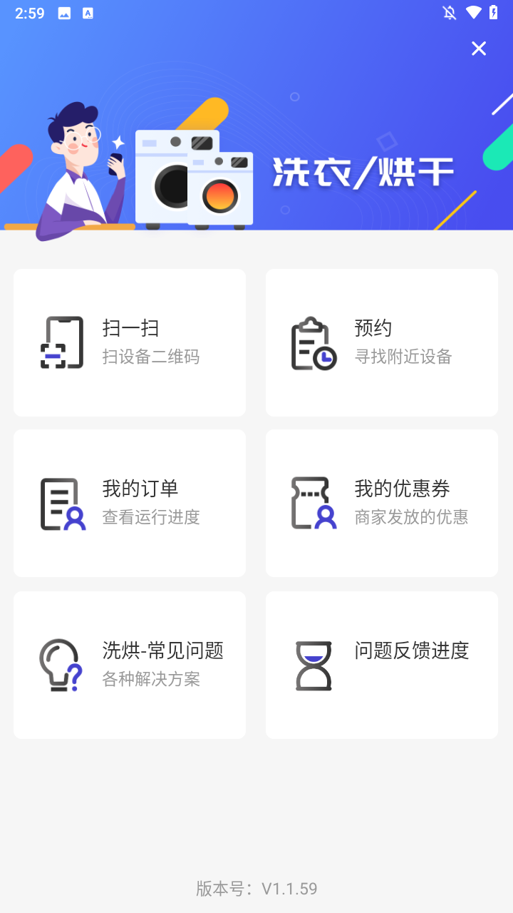 使用方法2