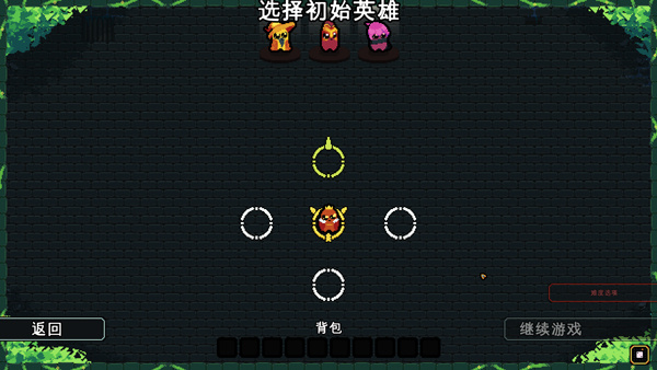 游玩教程截图3