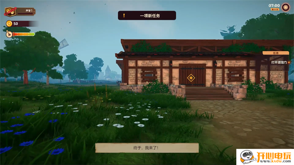 游玩教程截图2