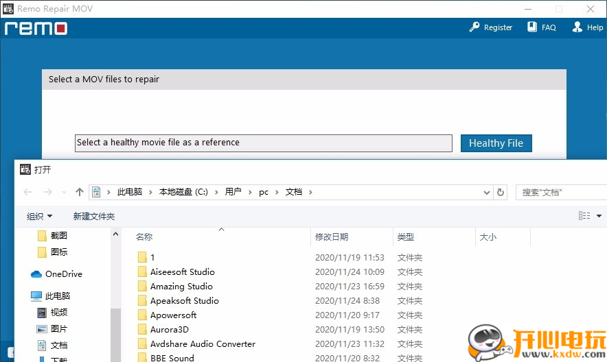 使用方法截图2