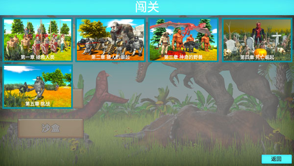 怎么玩截图2
