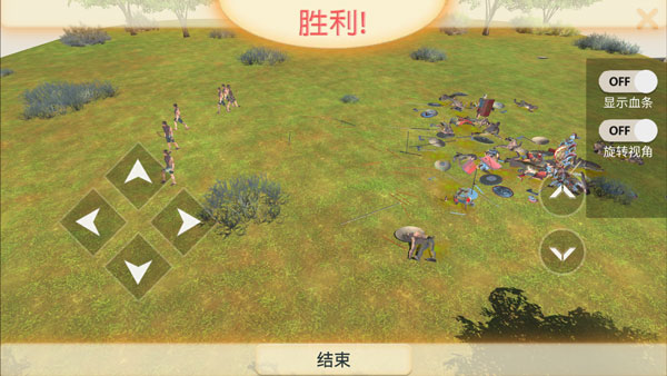 怎么玩截图4
