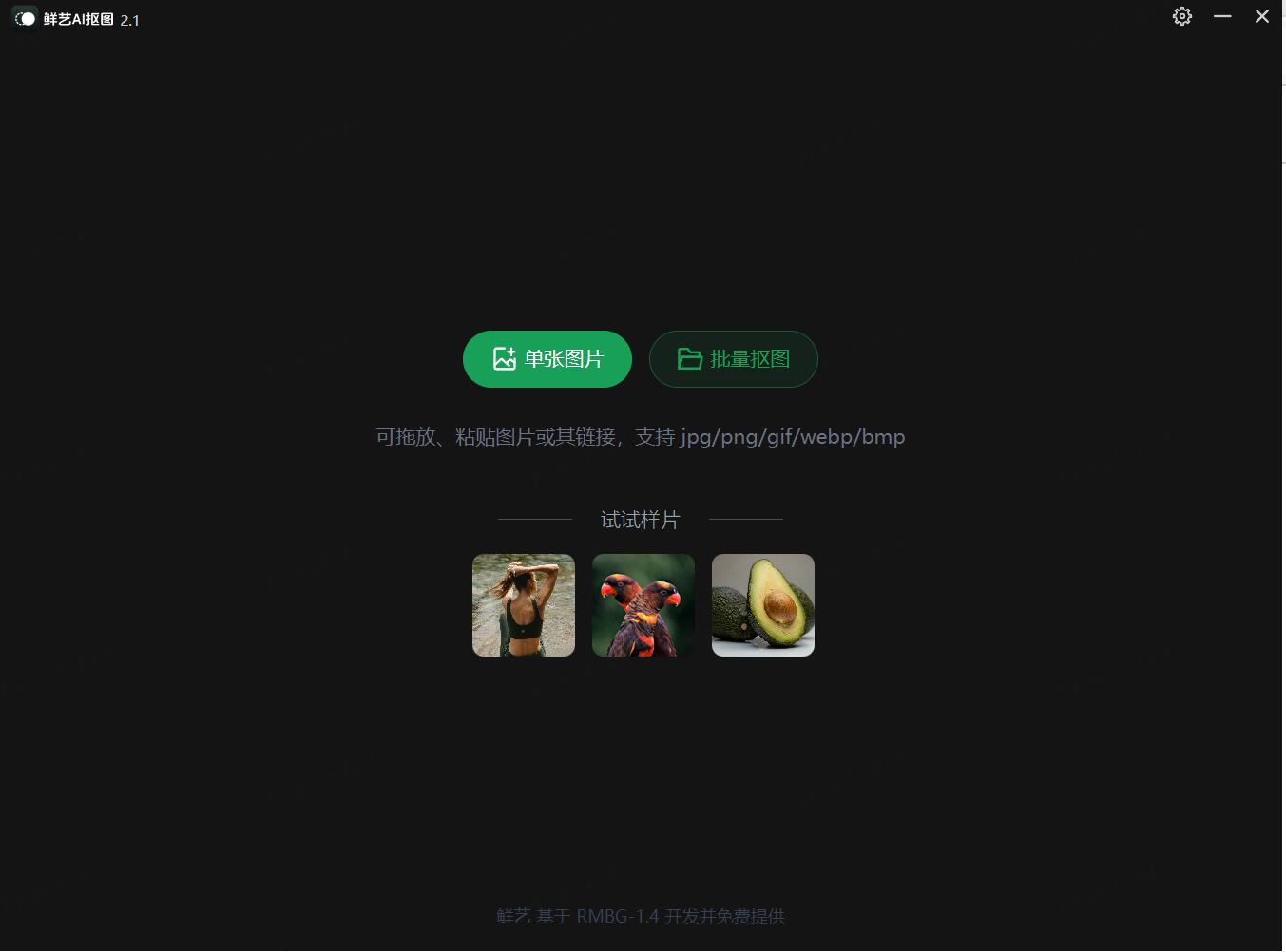 安装教程截图3