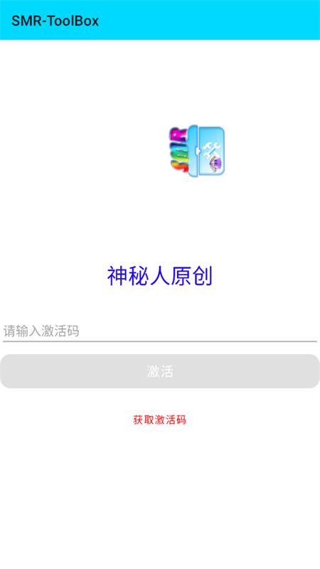 PVZ2修改神器手机版下载 第2张图片