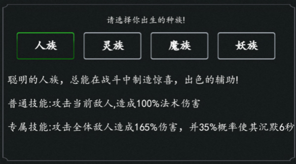 新手攻略1