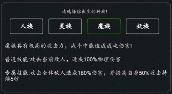 新手攻略3