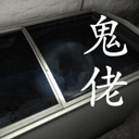 孙美琪疑案鬼佬手游电脑版下载 官方版