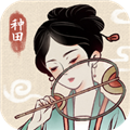 水乡芳华录折相思免广告版下载 v1.0.2 安卓版