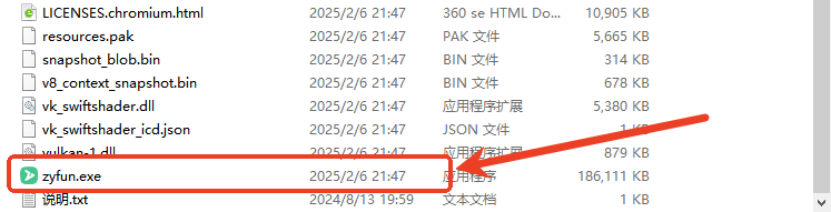 如何配置教程截图1