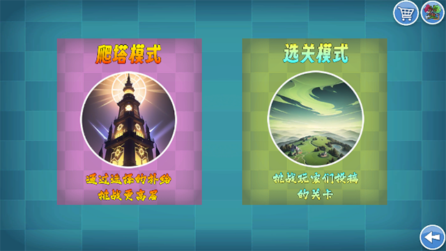 我的鸟制造手机版下载 第4张图片