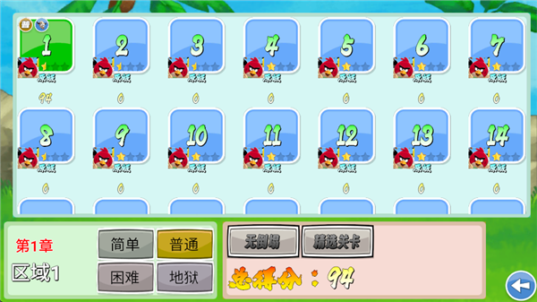 玩法攻略1
