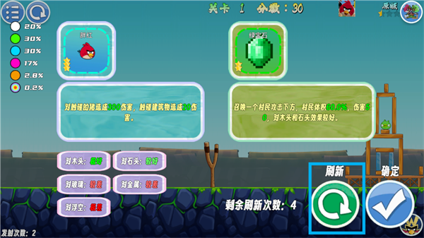 玩法攻略3