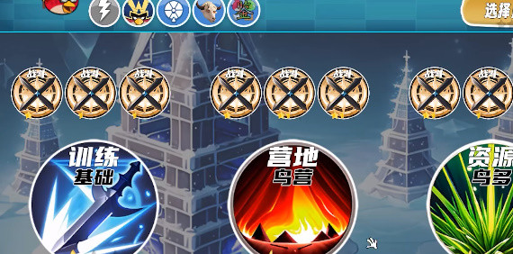 入门攻略截图5