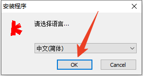 安装教程截图1