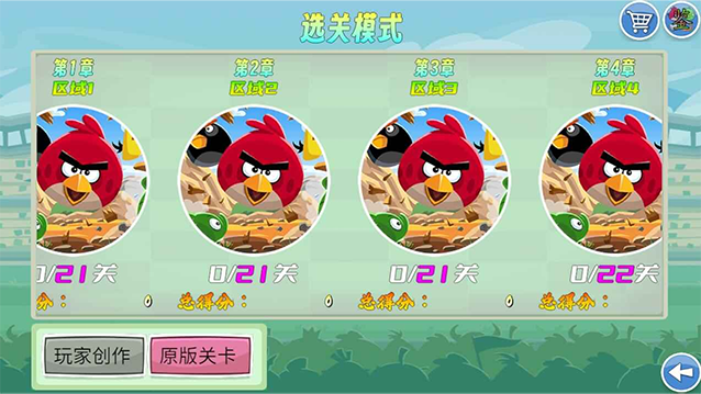 我的鸟随机版下载安装 第3张图片