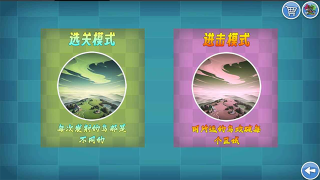 我的鸟随机版下载安装 第1张图片