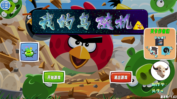 怎么玩1