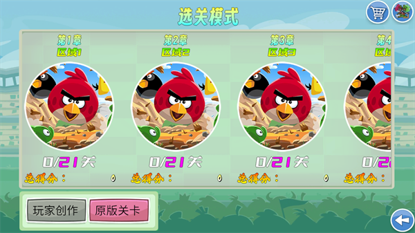 怎么玩3