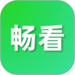 畅看视频