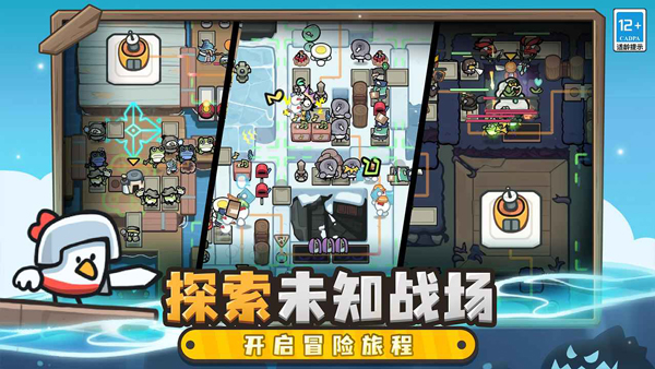雀仔营地最新版下载 第2张图片